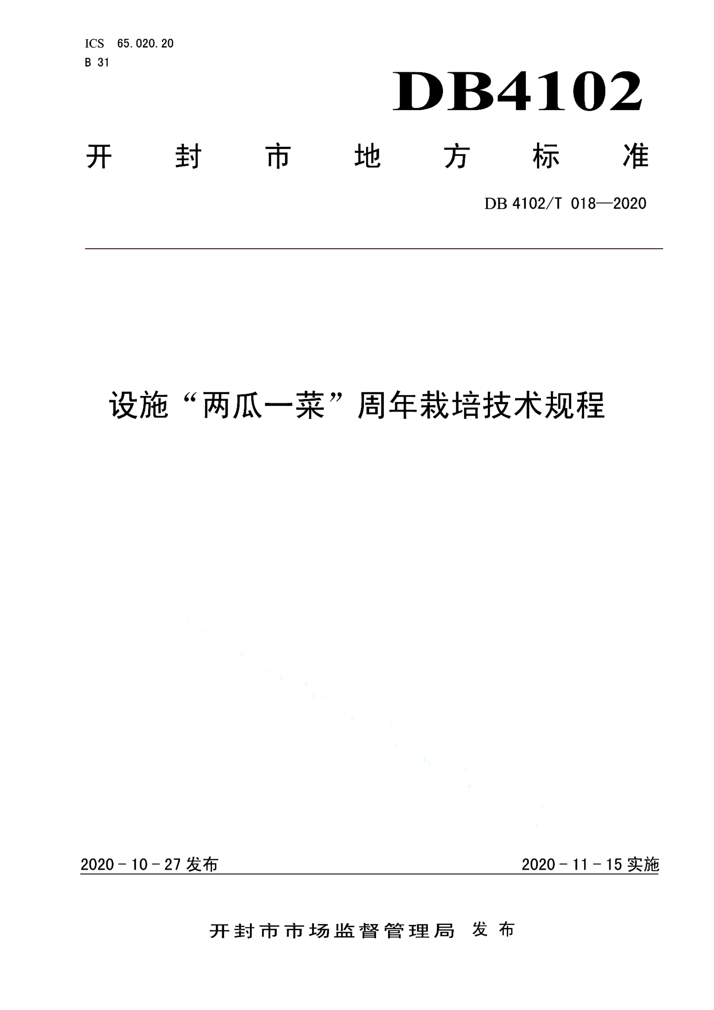 资源详情图
